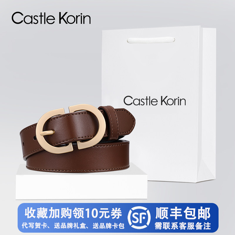 官方正品皮带真皮女士送礼盒礼袋