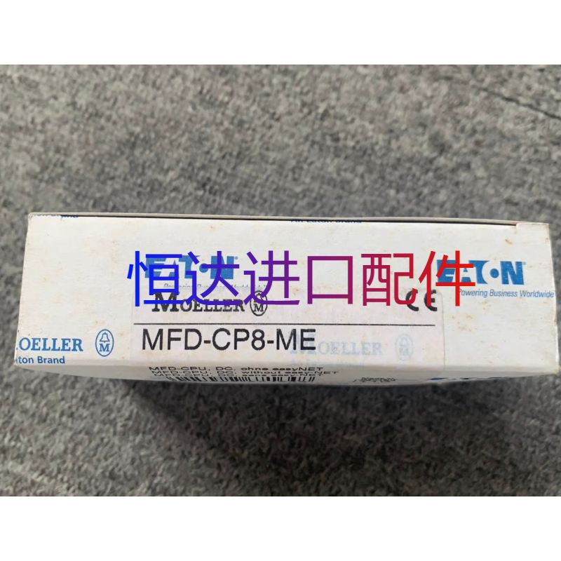 原油全新ETN伊顿穆勒多功能显示器电源MFD-CP8-ME模块断