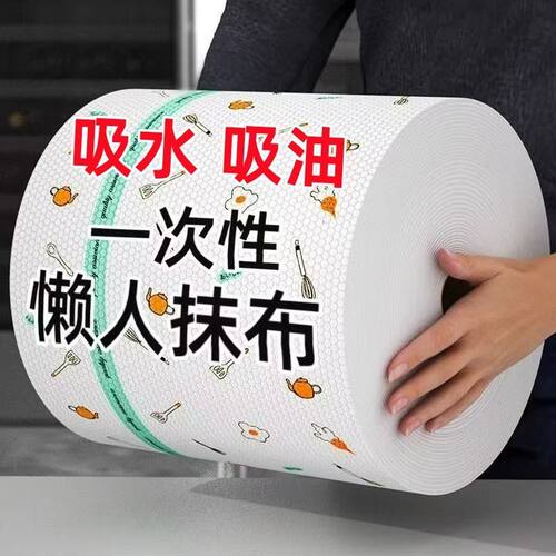 懒人抹布干湿两用家务清洁用品厨房用纸专用纸巾一次性洗碗布