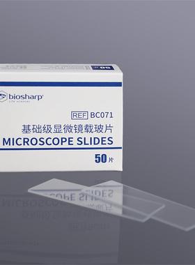 Biosharp/白鲨  BC071  显微镜载玻片, 抛光边, 90°角  50片/盒