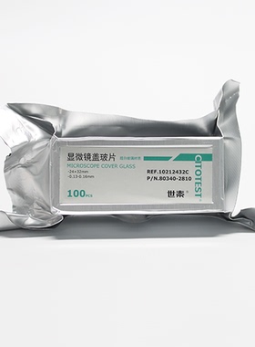 CITOTEST/世泰  10212432C  显微镜盖玻片24*32mm  100片/盒