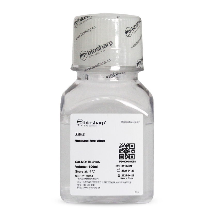 BiosharpDEPC水BL510ABL510B