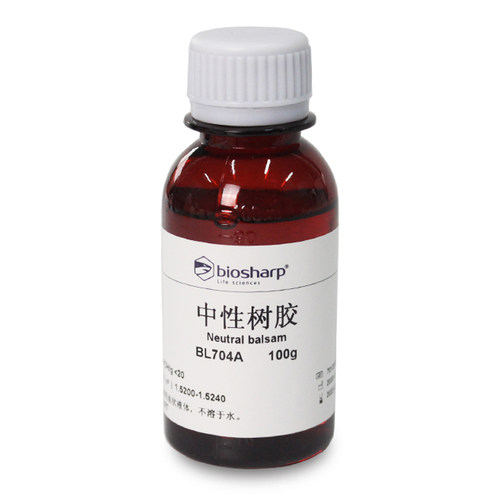 BiosharpBL704A中性树胶
