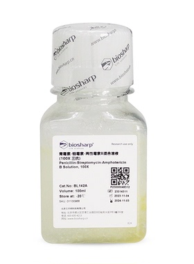 Biosharp/白鲨  BL142A 青霉素-链霉素-两性霉素B混合溶液  100ml