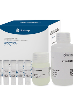 Biosharp/白鲨  BL1555A  增强型ATP检测试剂盒（0.1nM）200T