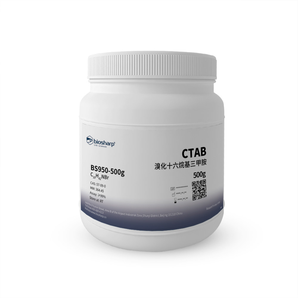 Biosharp  BS950-500g  溴化十六烷基三甲胺/CTAB  BS950-100g