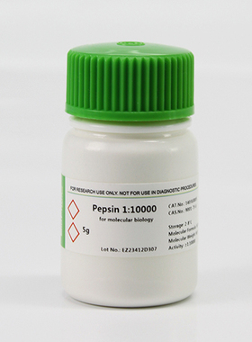 BioFroxx  1403GR005  胃蛋白酶 Pepsin 1:10000  5g  25g