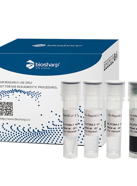 Biosharp/白鲨 BL1735A RapidCut Ⅱ SalI快速限制性内切酶 4000U