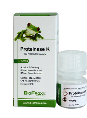 BioFroxx 1124MG100 蛋白酶K Proteinase K   100mg