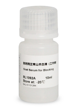Biosharp/白鲨  BL1092A  封闭用正常山羊血清（工作液）10ml
