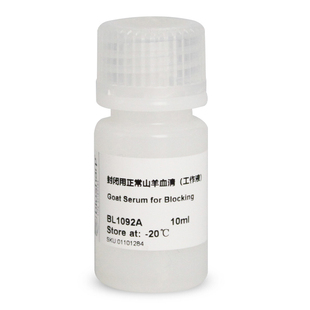 Biosharp/白鲨  BL1092A  封闭用正常山羊血清（工作液）10ml