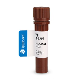 碘化丙啶PI BS147 10mg 白鲨 Biosharp
