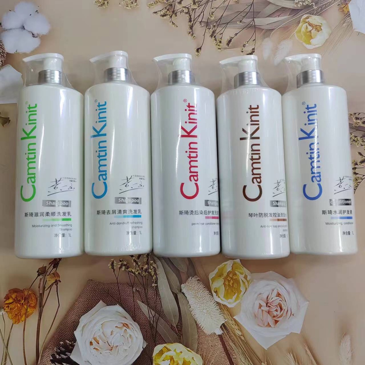 琴叶CK斯琦滋润柔顺洗发乳氨基酸还原酸洗发水洗发露男女通用正品