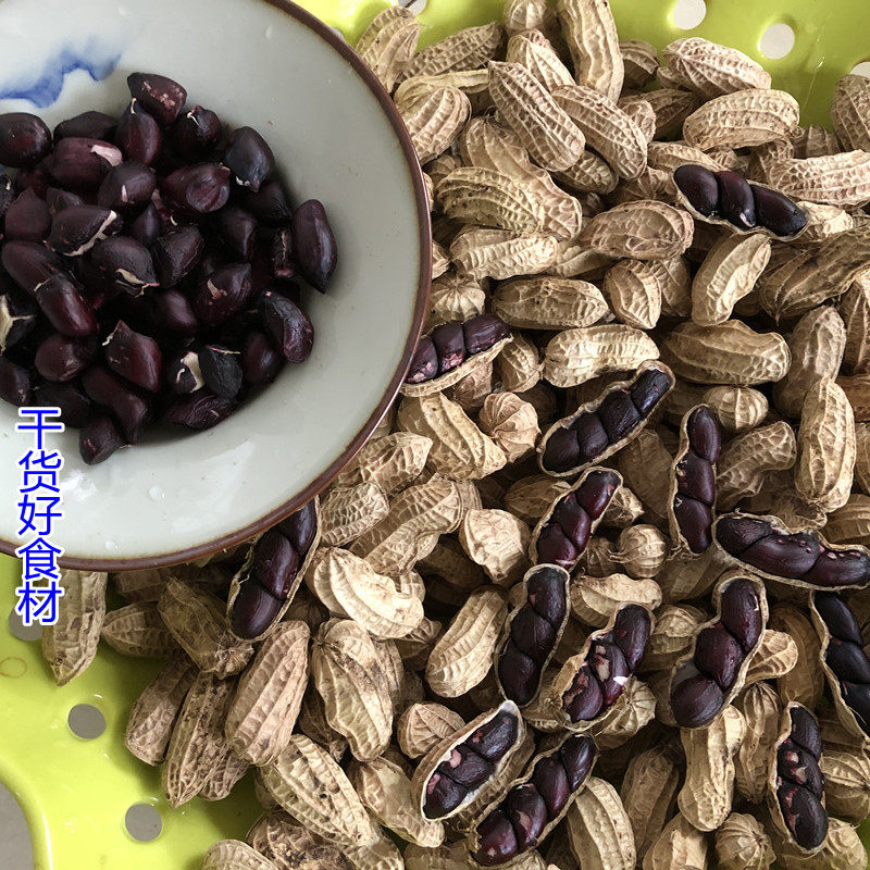 2025 年原味富硒黑花生云南普洱特产人工采摘自然晾晒,水产肉类/新鲜蔬果/熟食,新鲜花生,淘宝优惠券,粉丝福利购,淘宝优惠卷