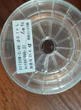 日本NGK 铍铜丝  C1720W-3/4H （直径0.1mm）0.1 0.12 0.15MM0.09