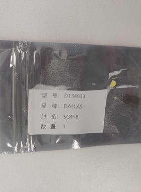 到货D134033 芯片 THD 12-2412WI到货