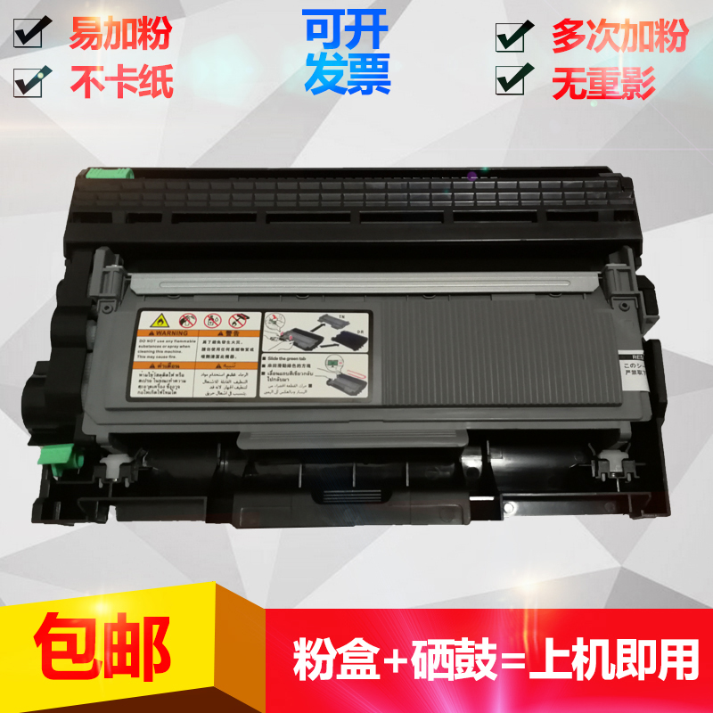 ÊÊÓÃÐÖµÜDCP7080·ÛºÐ7180DNÎø¹ÄMFC7380 7880 TN2325Ä«·ÛºÐDR2350