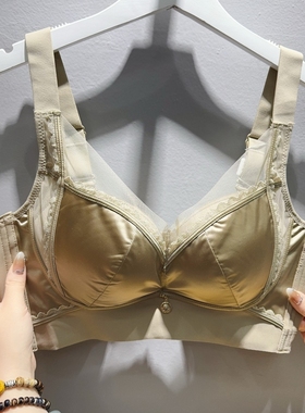 新品特价 丝绸亲肤棉大胸透气C罩薄款 美胸托胸聚拢调整型677