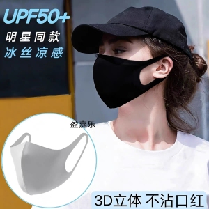 口罩防晒女高颜值2026新款网红明星同款黑色立体冰丝透气防紫外线
