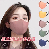 透气不勒耳显脸小秋冬莫兰迪色独立装 口罩3d立体男女高颜值四季 款