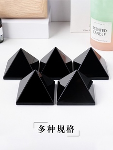 黑曜石金字塔家居摆件装饰工艺品雕四神兽青龙白虎朱雀玄武镇包邮