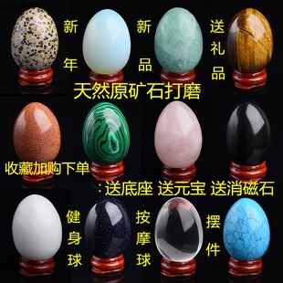 水晶把玩件紫水晶粉水晶青金石虎眼石萤石东陵玉鸡蛋把玩摆件包邮
