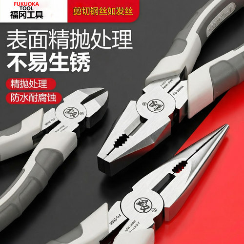 福冈老虎钳子工业级高硬度