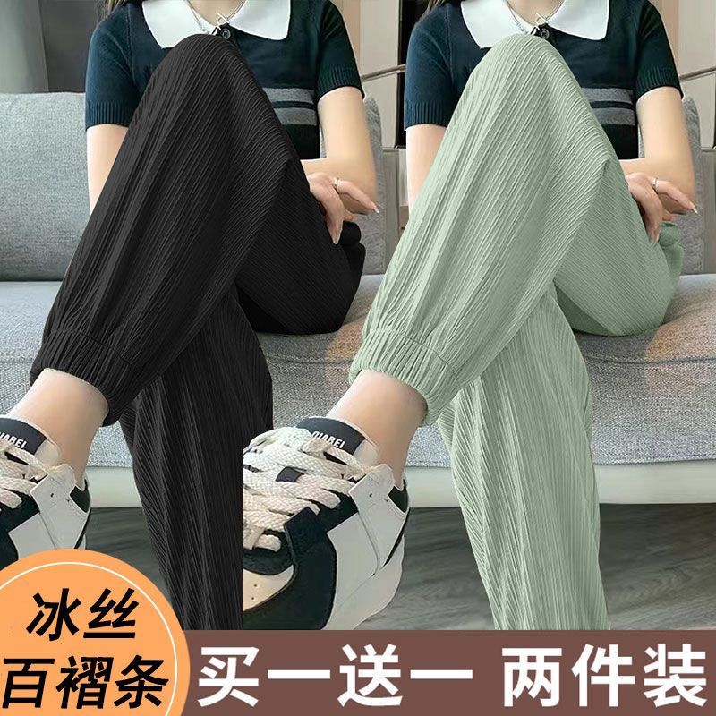 单/两件装 冰丝薄款运动裤女夏季高腰宽松垂感束脚裤休闲灯笼裤子
