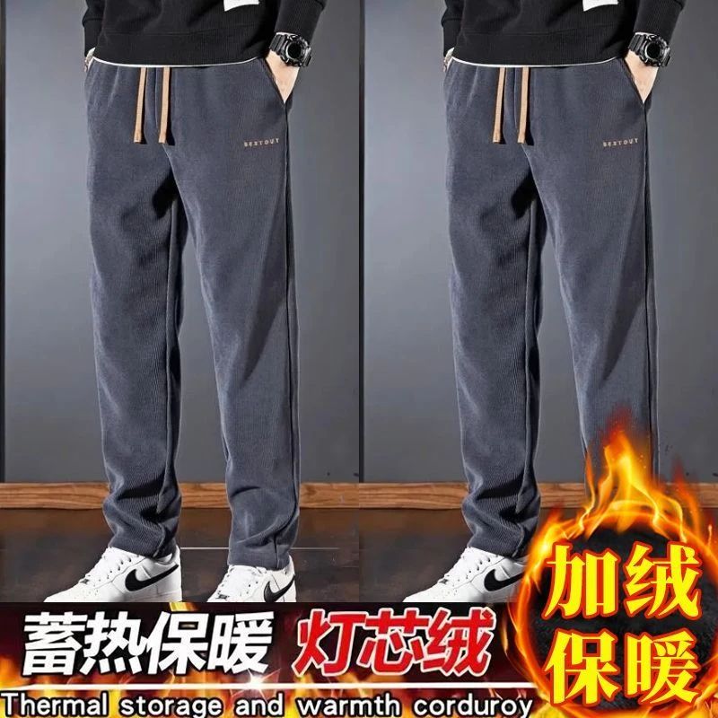 2026秋冬季新款休闲百搭九分裤长裤潮流直筒男裤子加绒加厚卫裤男