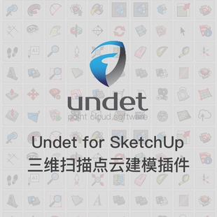 优象SketchUp插件丨Undet for SketchUp三维扫描点云建模插件