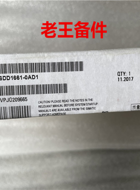 CP50M1电源6DD1661-0AD0/6DD1661-0AD1德国全新原装产品全国包邮