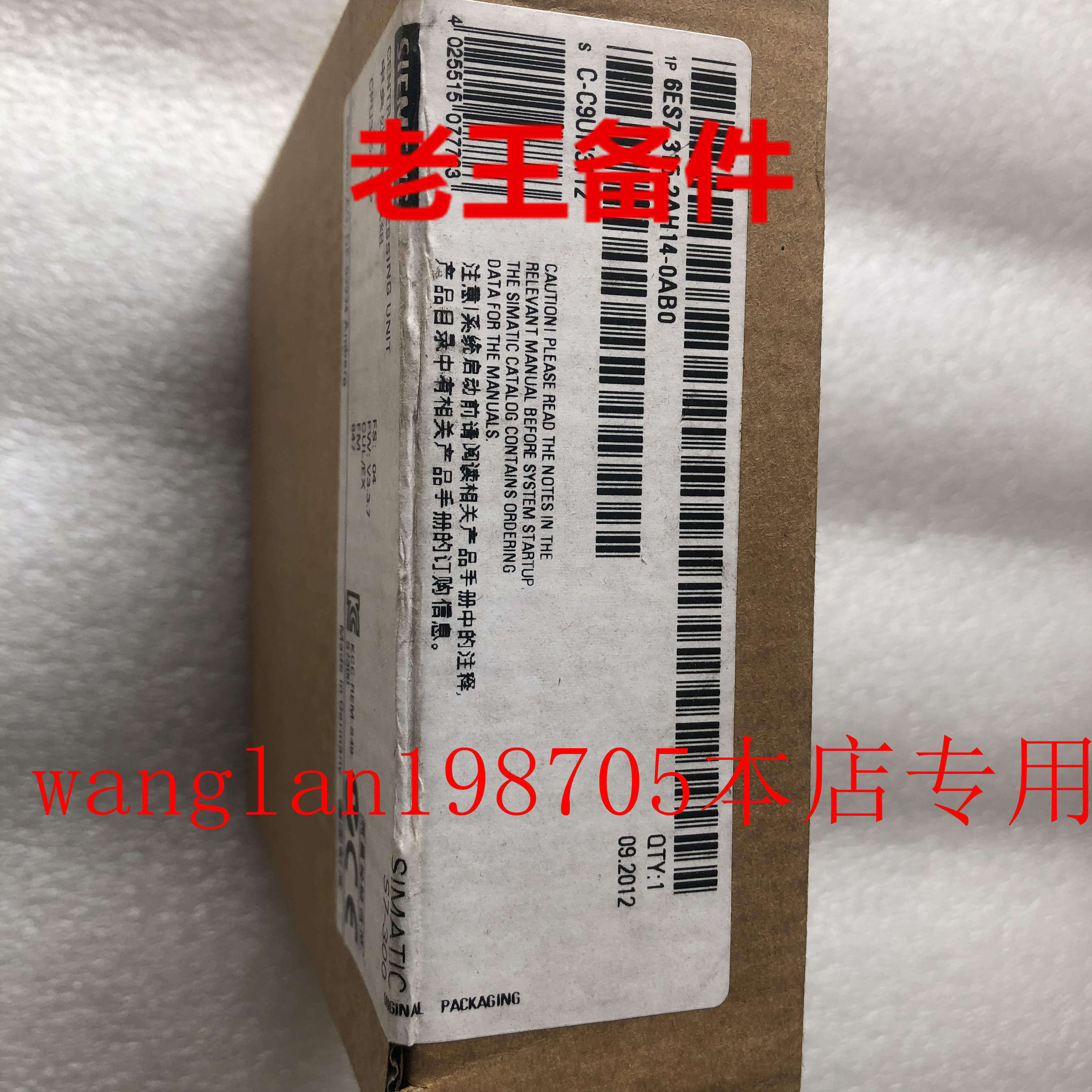 现货6ES7315-2AH14-0AB0全新CPU315-2DP质保一年6ES73152AH140AB0