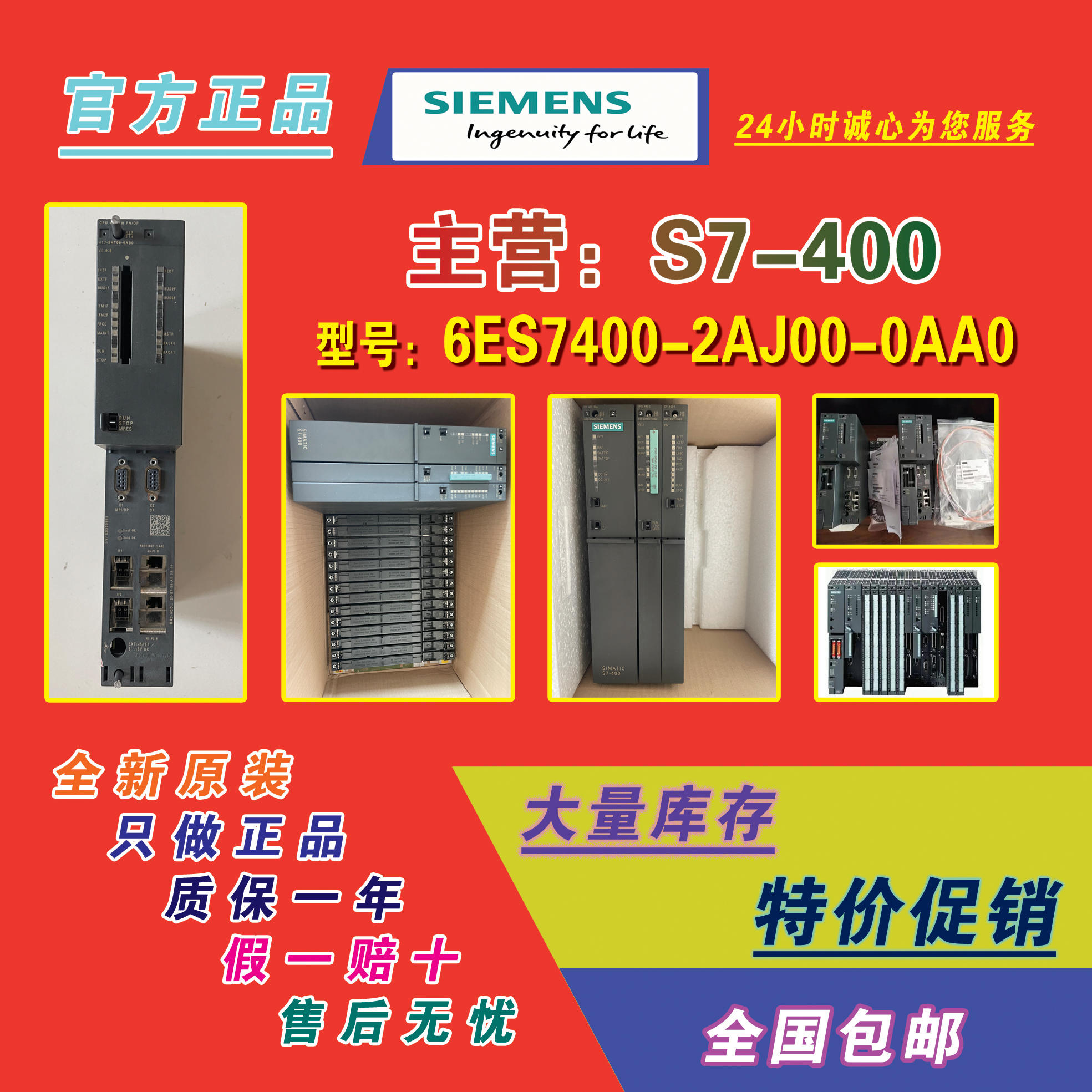 西门子6ES7400-2JA00-0AA0原装