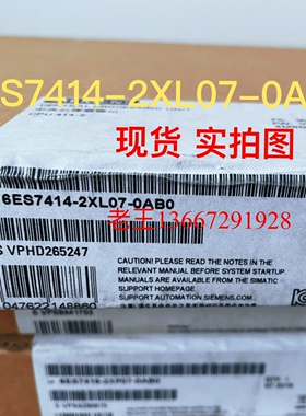 新上架电气控制处理器6ES7414-2XL07-0AB0全新原装CPU414-2