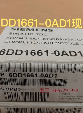 新上架6DD1661-0AD1全新原装CP50M1镇店之宝