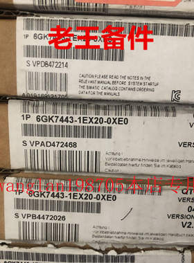 现货6GK7443-1EX20-0XE0模块CP443-1质保一年包邮