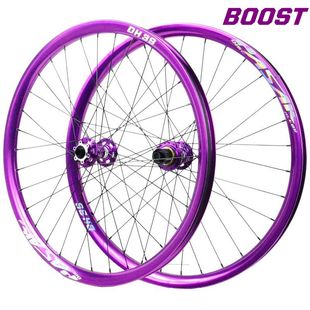 自行车DH越野轮组BOOST桶轴110 29寸39mm紫色宽圈 148车轮26 27.5