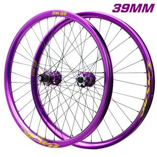 PASAK山地车土坡车对锁快拆 MTX39 DH铝圈26 27.5 29寸轮组AM速降