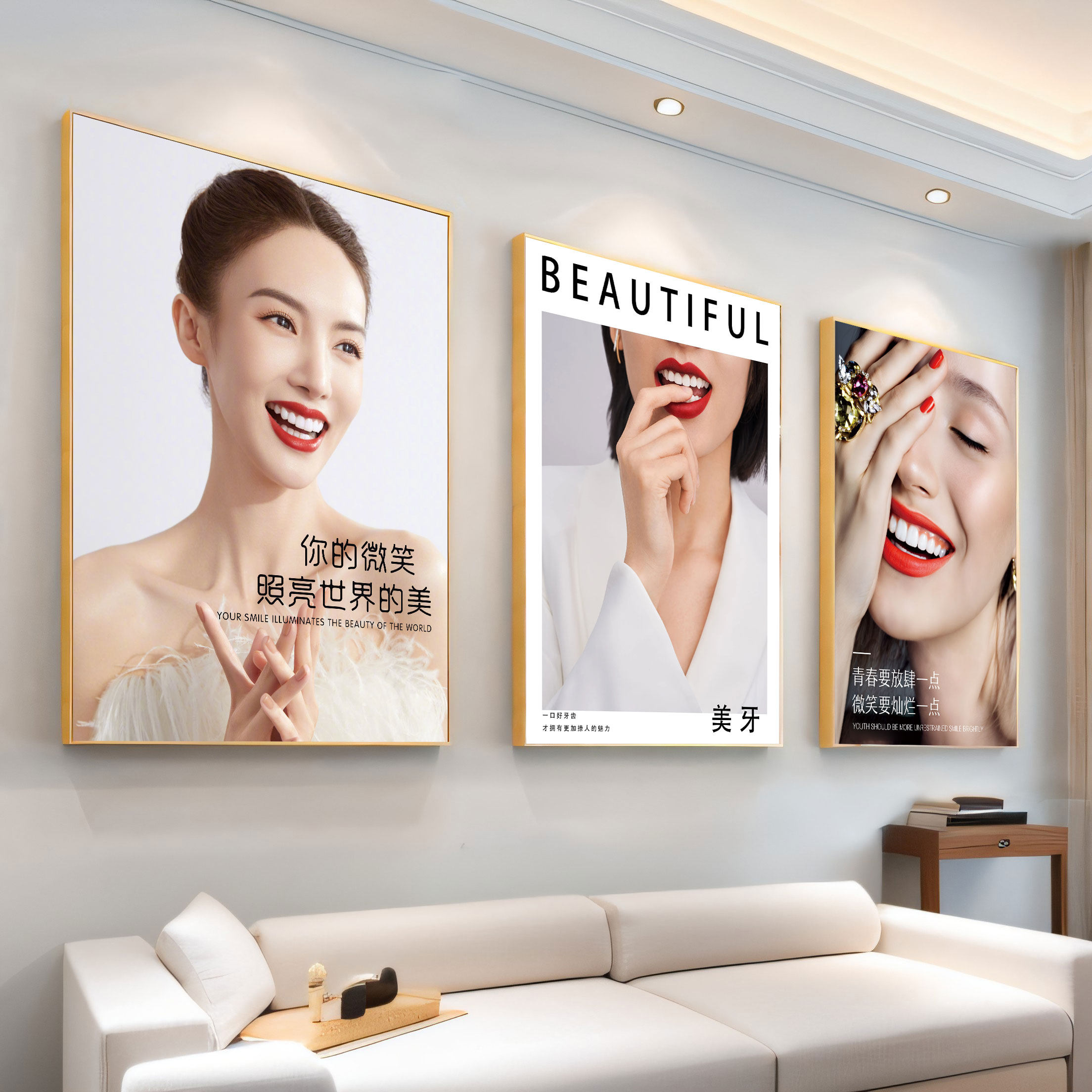 美牙图片海报广告牙科诊所树脂全瓷贴面挂画口腔牙齿美白墙装饰画
