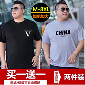 加肥加大码 潮新款 男t恤肥佬短袖 胖子男装 8xl 宽松休闲运动半袖 夏季