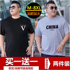 夏季加肥加大码男t恤肥佬短袖宽松休闲运动半袖胖子男装潮新款8xl