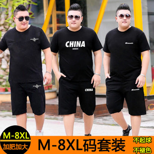 t恤五分裤 短袖 套装 夏季 潮 大码 加肥加大胖子宽松运动休闲套装 男装
