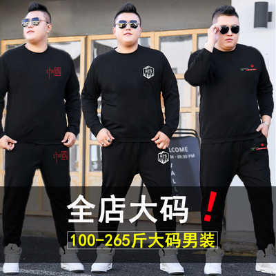 大码运动套装男加肥加大春秋季潮流圆领卫衣胖子一套搭配帅气衣服