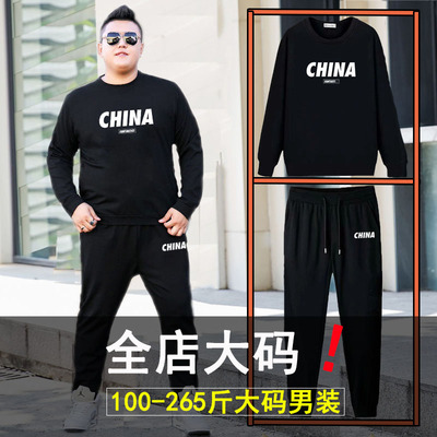 大码春秋季宽松胖子长裤运动卫衣