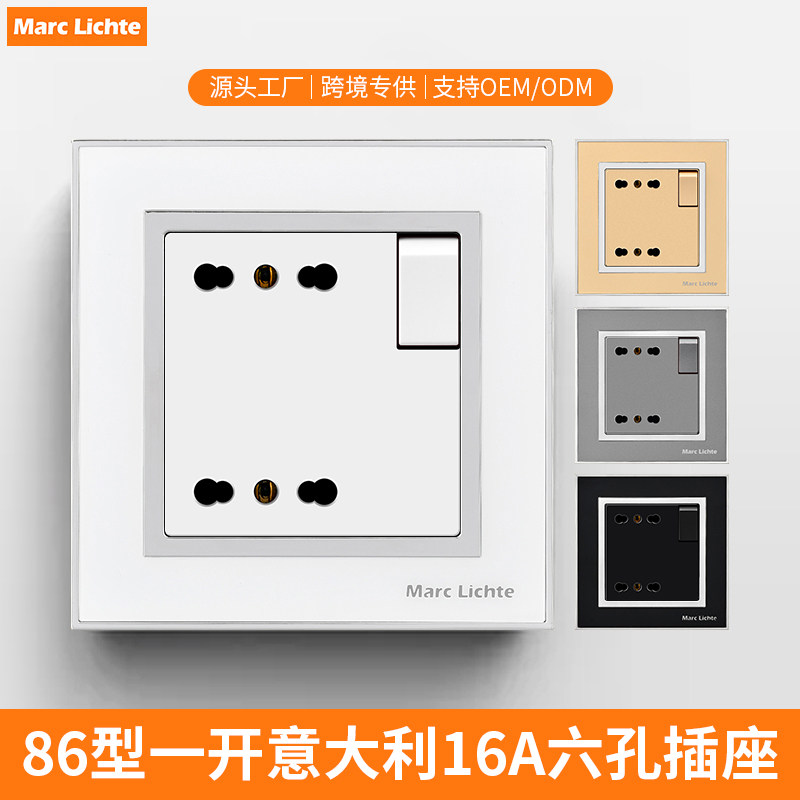 86型暗装一开意大利六孔插座亚克力面板银边意式意规双三插带开关