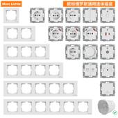 80型德国欧标连体插座俄罗斯开关面板16A德式 深插二圆孔圆形底盒