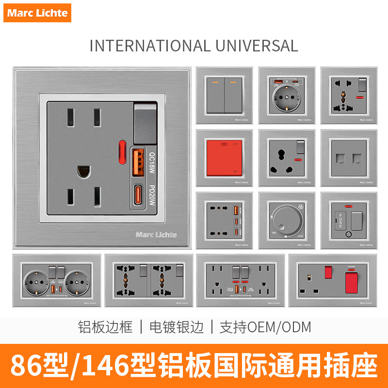 灰色铝板英标13a英式插座带开关暗装一开多功能五孔type-c快充USB