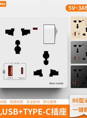 多功能一开六孔USB充电插座type-c86型暗装万能英标三三插带开关