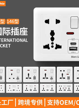 香港澳门13A英标三孔插座暗装墙壁一开多功能五孔usb+type-c充电