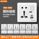 type 香港澳门13A英标三孔插座暗装 墙壁一开多功能五孔usb c充电